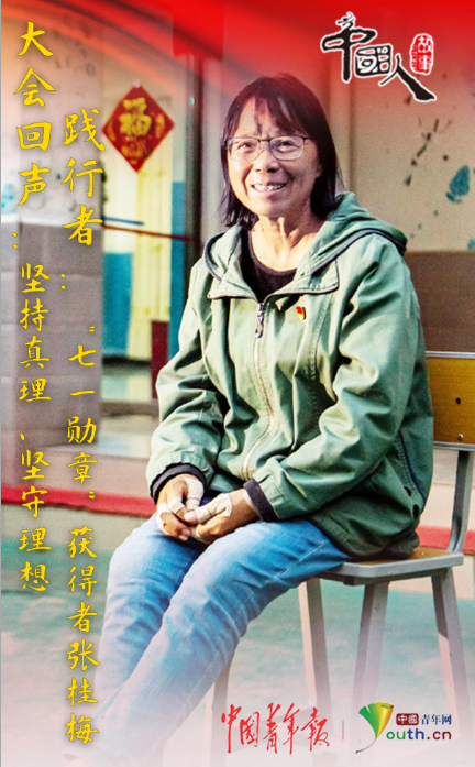 中国人的故事|致敬!天安门城楼上的平凡英雄、中国脊梁感动网友!