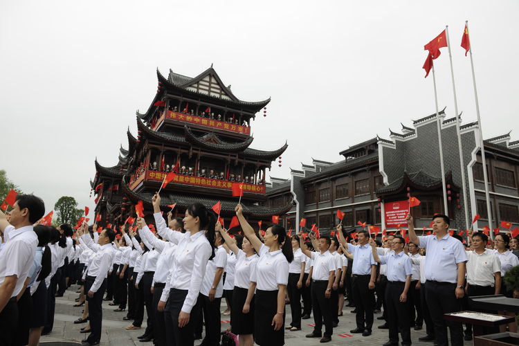 笑脸丨黔张常100名建设者:他们以这种形式庆祝中国共产党成立100周年休闲区蓝鸢梦想 - Www.slyday.coM 笑脸丨黔张常100名建设者:他们以这种形式庆祝中国共产党成立100周年休闲区蓝鸢梦想 - Www.slyday.coM