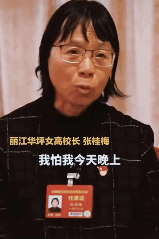 高考后,张桂梅最新视频流出:送走150名学生后,她一人“躲进”办公室休闲区蓝鸢梦想 - Www.slyday.coM 高考后,张桂梅最新视频流出:送走150名学生后,她一人“躲进”办公室休闲区蓝鸢梦想 - Www.slyday.coM