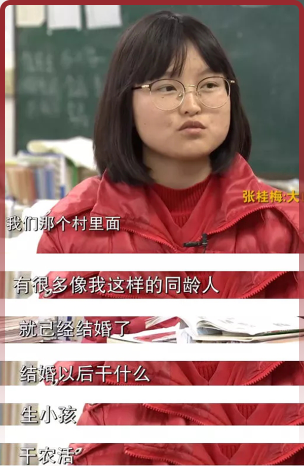 高考后,张桂梅最新视频流出:送走150名学生后,她一人“躲进”办公室休闲区蓝鸢梦想 - Www.slyday.coM 高考后,张桂梅最新视频流出:送走150名学生后,她一人“躲进”办公室休闲区蓝鸢梦想 - Www.slyday.coM