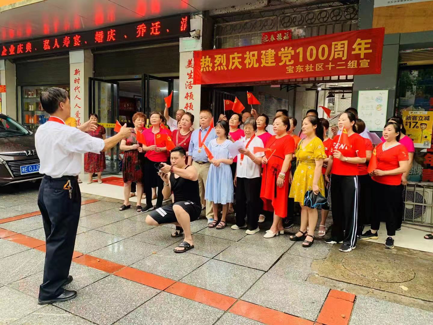 双清区东风路街道宝东社区进出口公司自发组织红歌比赛为党庆生休闲区蓝鸢梦想 - Www.slyday.coM 双清区东风路街道宝东社区进出口公司自发组织红歌比赛为党庆生休闲区蓝鸢梦想 - Www.slyday.coM