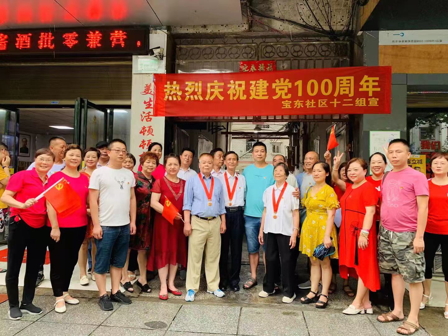 双清区东风路街道宝东社区进出口公司自发组织红歌比赛为党庆生休闲区蓝鸢梦想 - Www.slyday.coM 双清区东风路街道宝东社区进出口公司自发组织红歌比赛为党庆生休闲区蓝鸢梦想 - Www.slyday.coM