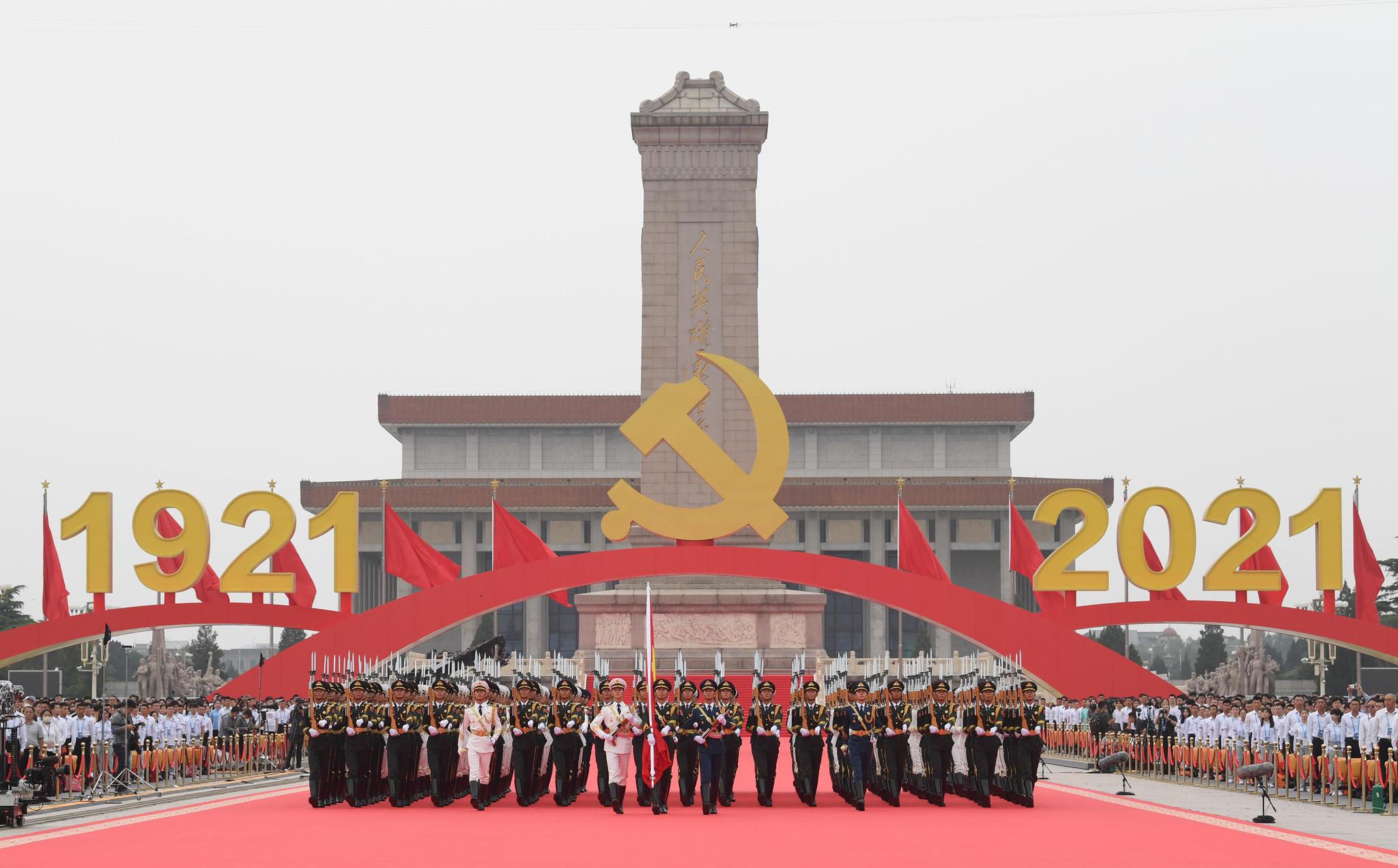 △2021年7月1日上午,庆祝中国共产党成立100周年大会在北京天安门广场
