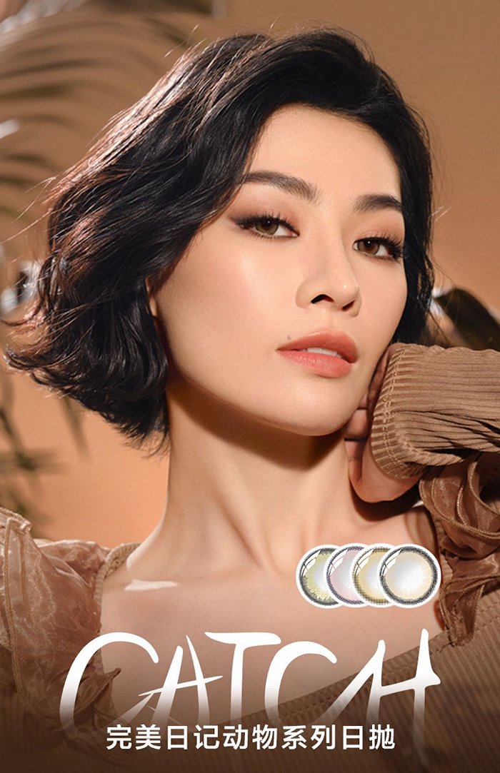 怎么看美瞳的正反,怎么看美瞳的正反面