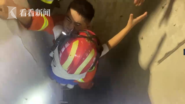 男孩坠入5米深井大喊“救命”急哭家长 现场却响起连绵掌声?休闲区蓝鸢梦想 - Www.slyday.coM 男孩坠入5米深井大喊“救命”急哭家长 现场却响起连绵掌声?休闲区蓝鸢梦想 - Www.slyday.coM