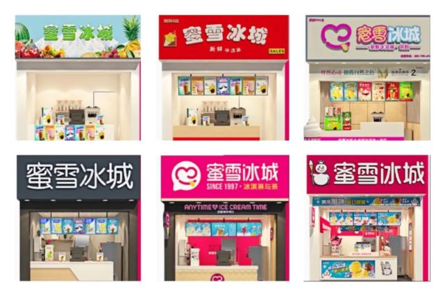 因洗脑神曲出圈背后的蜜雪冰城:扩张凶猛 有门店因食品安全整改