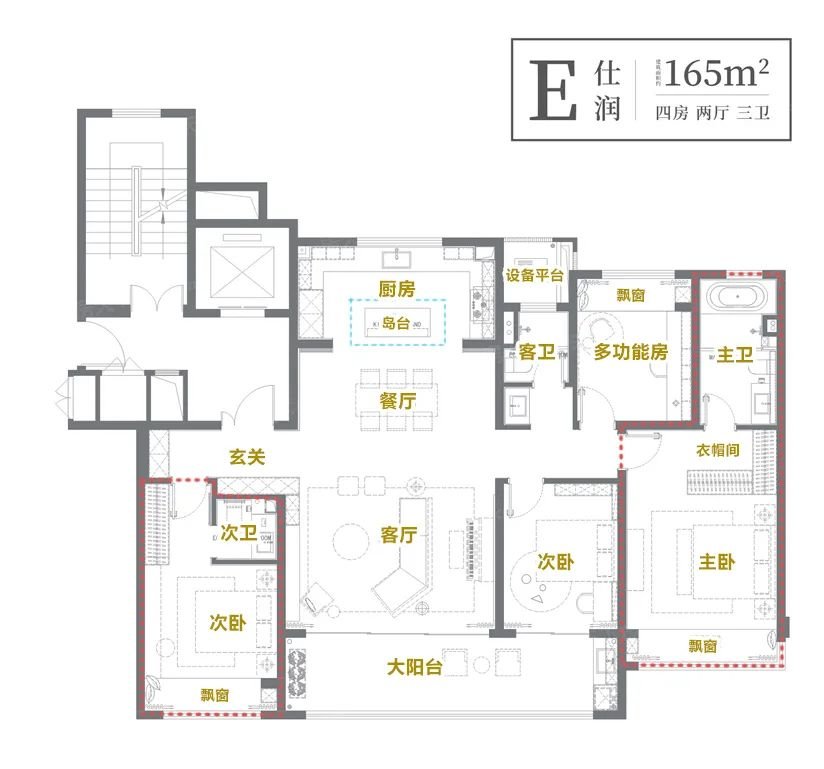 万科200平大平层户型图,200平米大平层户型图 万科·国宾道户型建面约165㎡