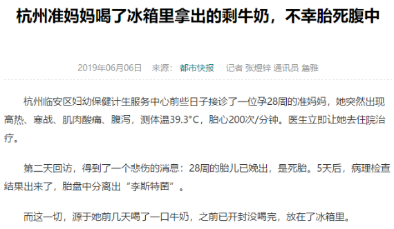 一块隔夜冰西瓜,致男子70cm小肠坏死切除!5种隔夜食物尽量别乱吃休闲区蓝鸢梦想 - Www.slyday.coM 一块隔夜冰西瓜,致男子70cm小肠坏死切除!5种隔夜食物尽量别乱吃休闲区蓝鸢梦想 - Www.slyday.coM