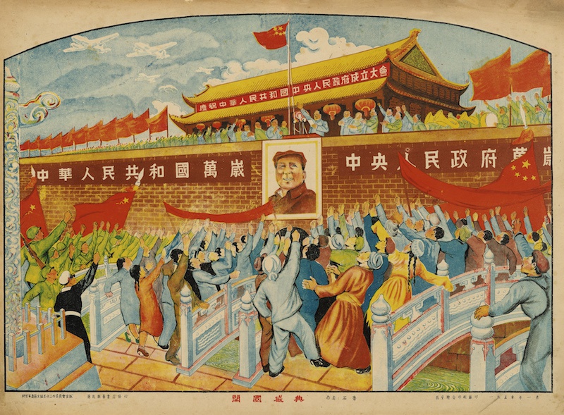 "新年画"是指新中国成立以来新中国哪年画.