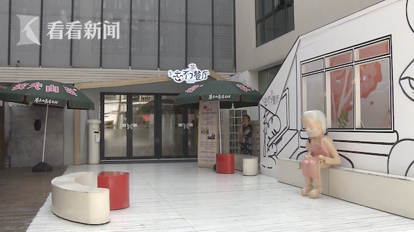 大太阳下排队1小时!上海这些暖心小店不是传统网红,却火了!休闲区蓝鸢梦想 - Www.slyday.coM 大太阳下排队1小时!上海这些暖心小店不是传统网红,却火了!休闲区蓝鸢梦想 - Www.slyday.coM