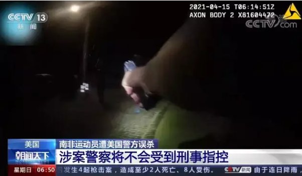 国家网信办:“滴滴出行”App,下架!丨海上夜闻·视听汇休闲区蓝鸢梦想 - Www.slyday.coM 国家网信办:“滴滴出行”App,下架!丨海上夜闻·视听汇休闲区蓝鸢梦想 - Www.slyday.coM