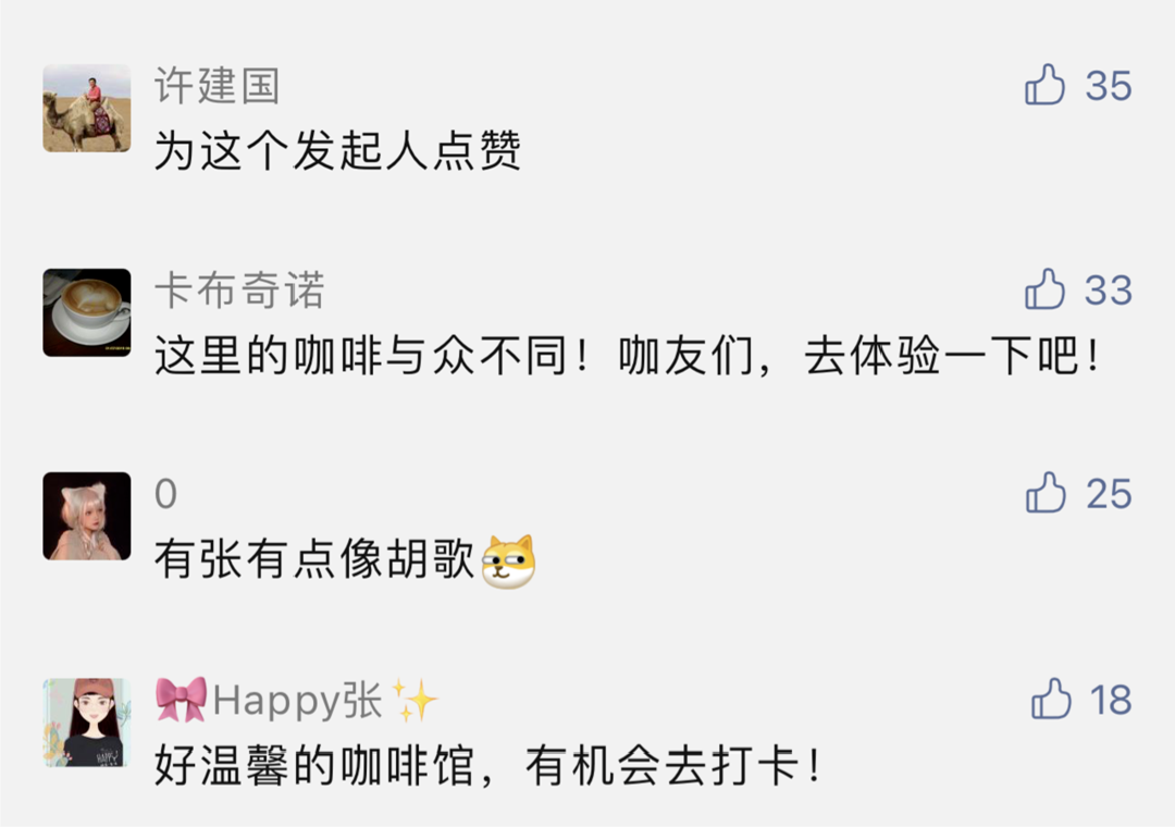 大太阳下排队1小时!上海这些暖心小店不是传统网红,却火了!休闲区蓝鸢梦想 - Www.slyday.coM 大太阳下排队1小时!上海这些暖心小店不是传统网红,却火了!休闲区蓝鸢梦想 - Www.slyday.coM