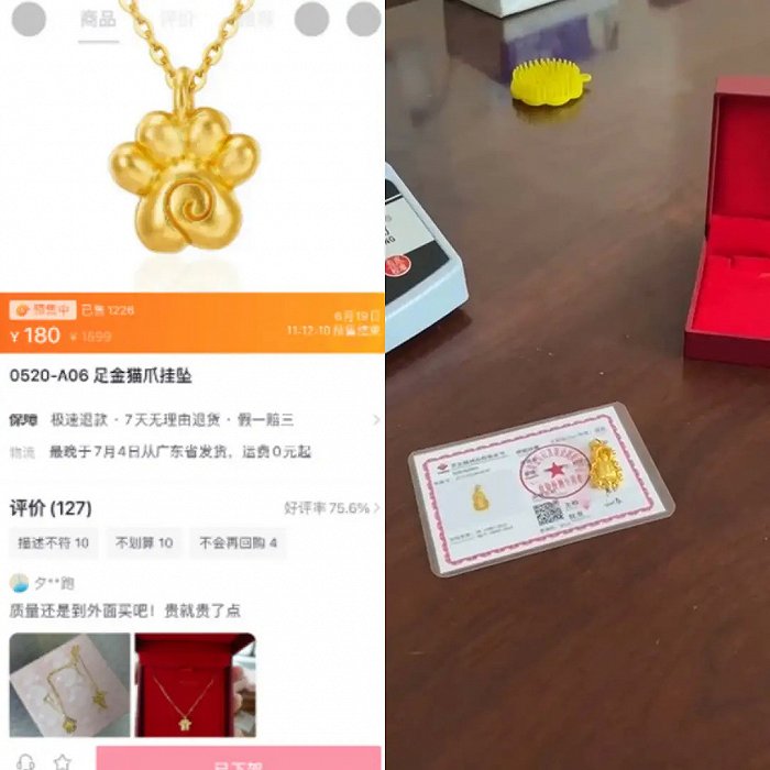 曹冲和陈晨在董先生直播间购买的珠宝 / 受访者供图