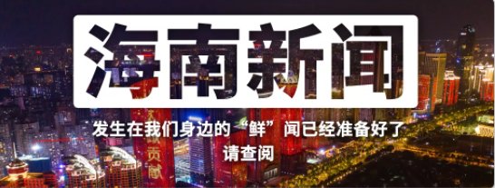 国家网信办:“滴滴出行”App,下架!丨海上夜闻·视听汇休闲区蓝鸢梦想 - Www.slyday.coM 国家网信办:“滴滴出行”App,下架!丨海上夜闻·视听汇休闲区蓝鸢梦想 - Www.slyday.coM