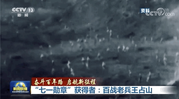 他打退敌人38次进攻,全身38个弹孔,抢救数天才醒过来……休闲区蓝鸢梦想 - Www.slyday.coM 他打退敌人38次进攻,全身38个弹孔,抢救数天才醒过来……休闲区蓝鸢梦想 - Www.slyday.coM
