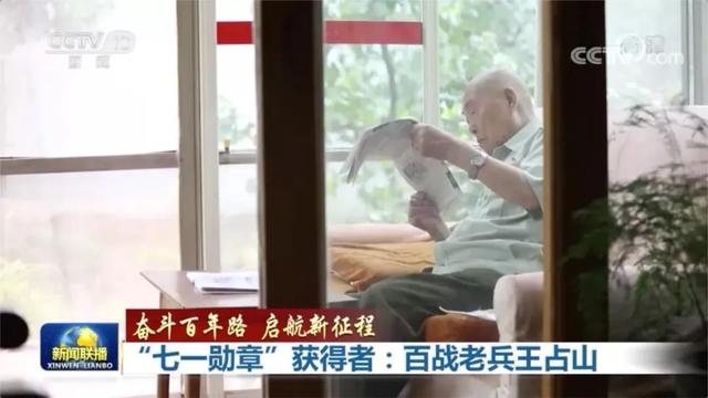 他打退敌人38次进攻,全身38个弹孔,抢救数天才醒过来……休闲区蓝鸢梦想 - Www.slyday.coM 他打退敌人38次进攻,全身38个弹孔,抢救数天才醒过来……休闲区蓝鸢梦想 - Www.slyday.coM