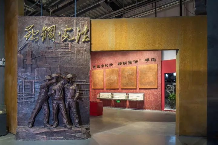 鞍钢博物馆和鞍钢雷锋纪念馆成为央企爱国主义教育基地