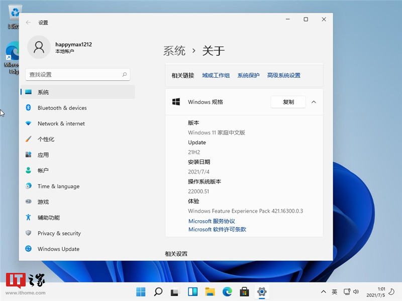 学会了吗(windows10怎么退出microsoft 账户)win10家庭中文版怎么删除账户,IT之家学院:Win11 家庭版如何绕过微软账户限制使用本地账户登录, 学会了吗(windows10怎么退出microsoft 账户)win10家庭中文版怎么删除账户,IT之家学院:Win11 家庭版如何绕过微软账户限制使用本地账户登录,