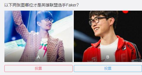 大型社死现场!歌手许嵩又被认成了faker,一条6年前的微博亮了休闲区蓝鸢梦想 - Www.slyday.coM 大型社死现场!歌手许嵩又被认成了faker,一条6年前的微博亮了休闲区蓝鸢梦想 - Www.slyday.coM
