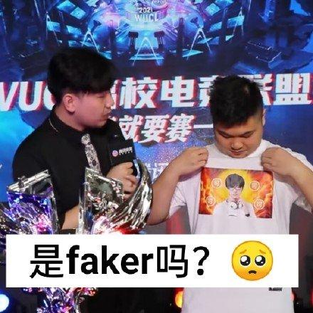 大型社死现场!歌手许嵩又被认成了faker,一条6年前的微博亮了休闲区蓝鸢梦想 - Www.slyday.coM 大型社死现场!歌手许嵩又被认成了faker,一条6年前的微博亮了休闲区蓝鸢梦想 - Www.slyday.coM