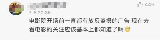 冲上热搜!艺人连夜道歉!去电影院千万不要这样做休闲区蓝鸢梦想 - Www.slyday.coM 冲上热搜!艺人连夜道歉!去电影院千万不要这样做休闲区蓝鸢梦想 - Www.slyday.coM