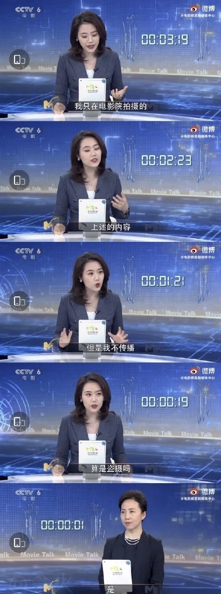 冲上热搜!艺人连夜道歉!去电影院千万不要这样做休闲区蓝鸢梦想 - Www.slyday.coM 冲上热搜!艺人连夜道歉!去电影院千万不要这样做休闲区蓝鸢梦想 - Www.slyday.coM