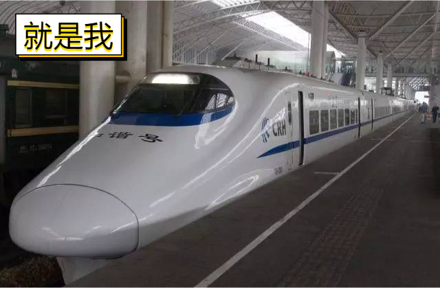 坐过那么多次"复兴号",你真的了解它吗? | 科普央企那些事儿
