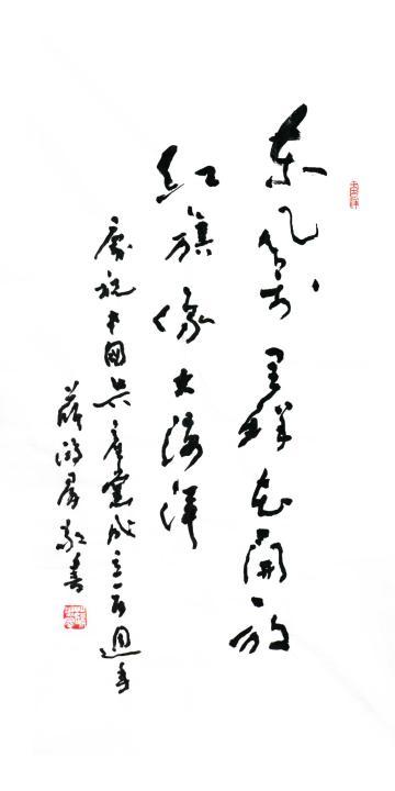 纪念100周年书法作品,建党100周年书法作品展 庆祝中国共产党成立100周年书法作品欣赏|纪念馆|书法