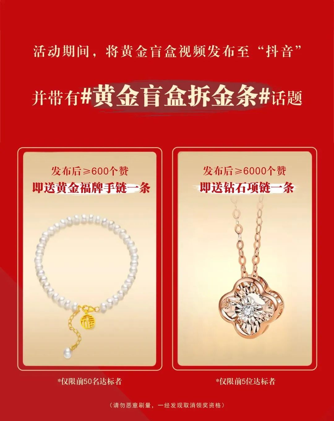 这种火爆全网的盲盒终于来十堰了!有人抽到金条