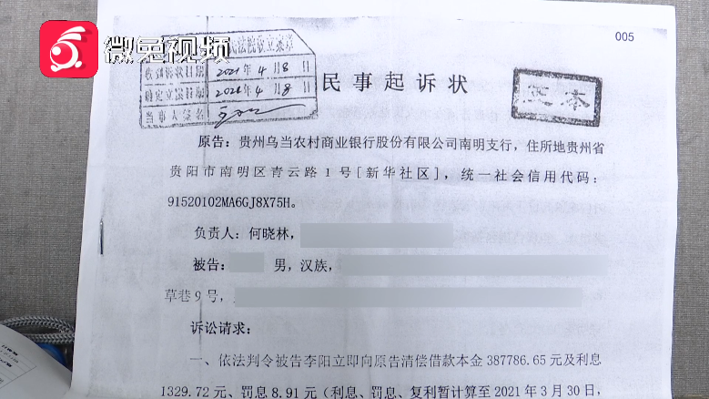 法院起诉拉银行流水 新浪网