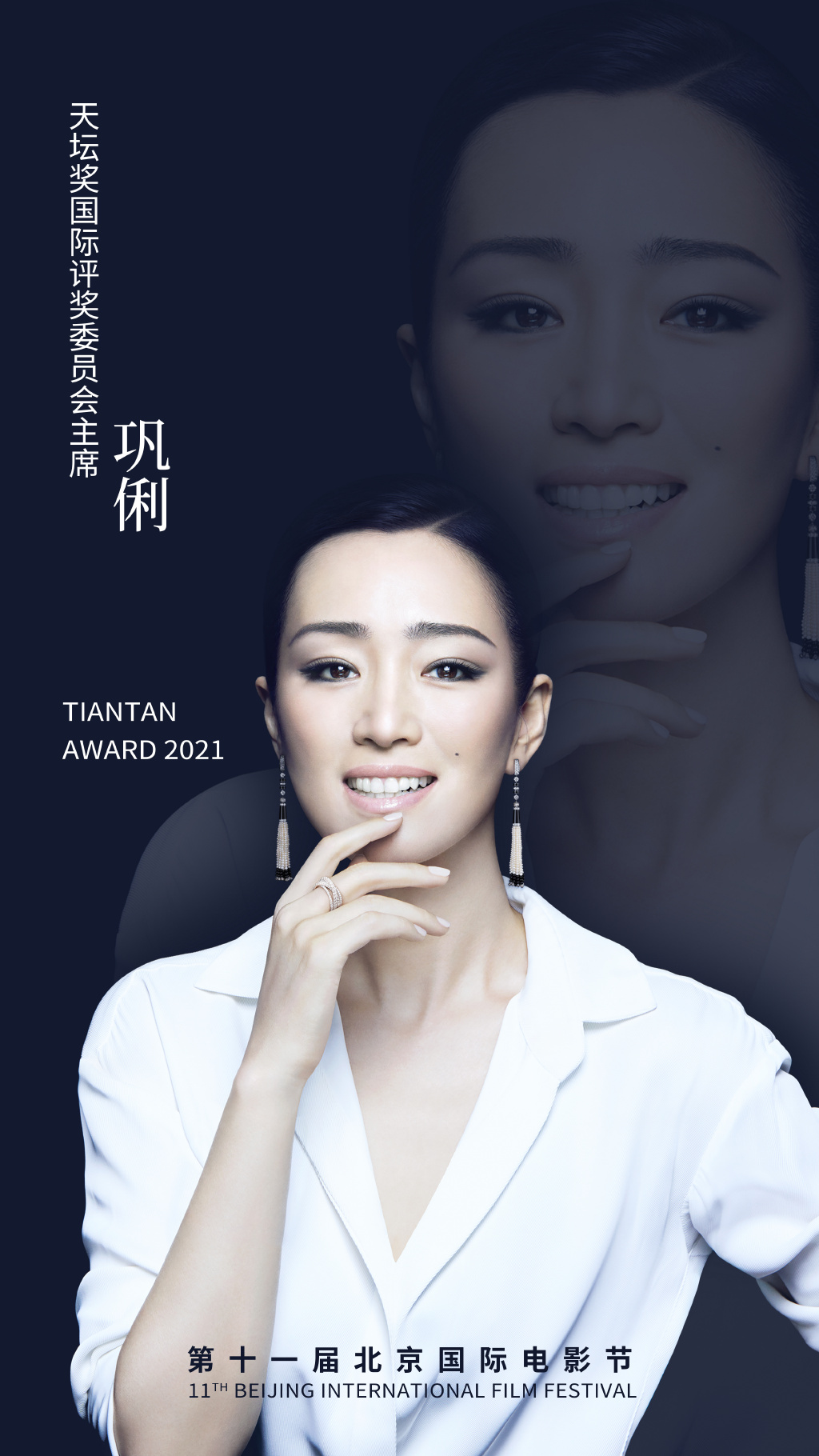 图片来自官方微博