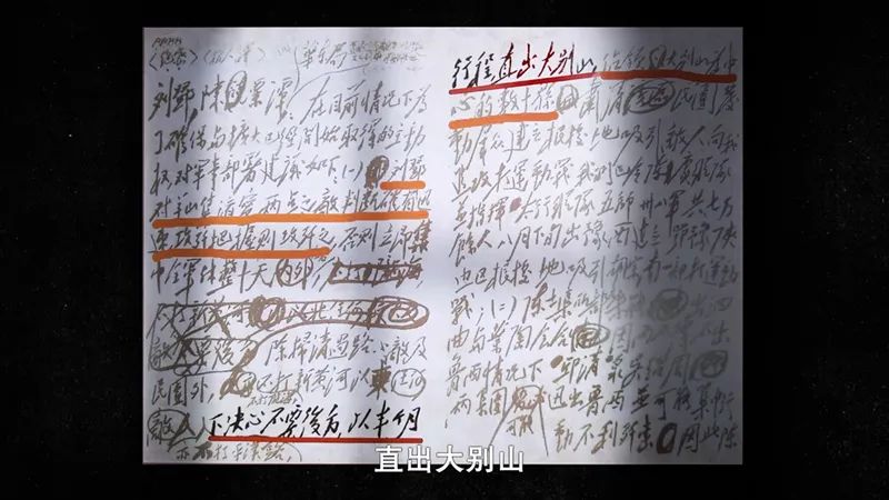 【学党史】改变你我命运的那些瞬间丨千里跃进之“挑战不可能”