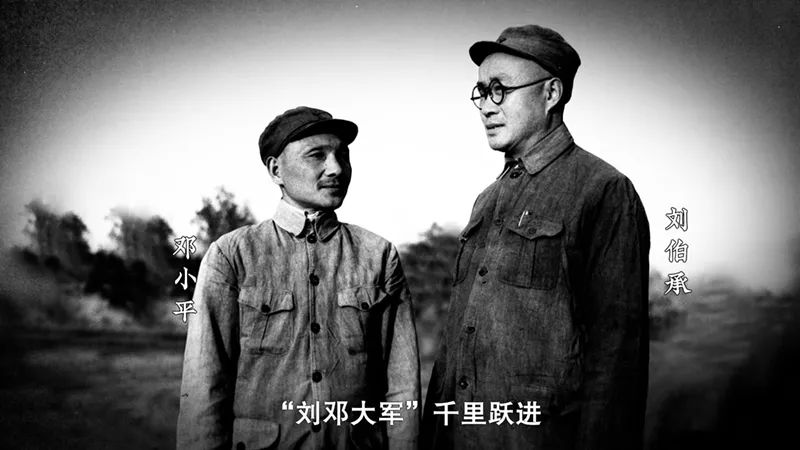 【学党史】改变你我命运的那些瞬间丨千里跃进之“挑战不可能”