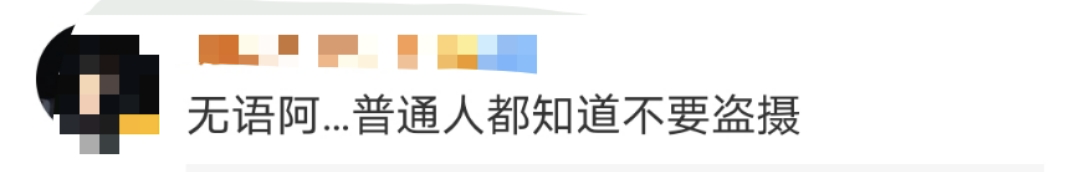 冲上热搜!艺人连夜道歉!去电影院千万不要这样做休闲区蓝鸢梦想 - Www.slyday.coM 冲上热搜!艺人连夜道歉!去电影院千万不要这样做休闲区蓝鸢梦想 - Www.slyday.coM