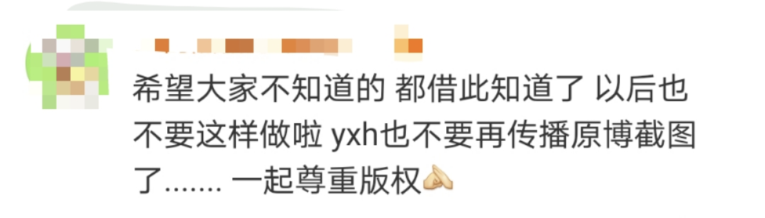 冲上热搜!艺人连夜道歉!去电影院千万不要这样做休闲区蓝鸢梦想 - Www.slyday.coM 冲上热搜!艺人连夜道歉!去电影院千万不要这样做休闲区蓝鸢梦想 - Www.slyday.coM