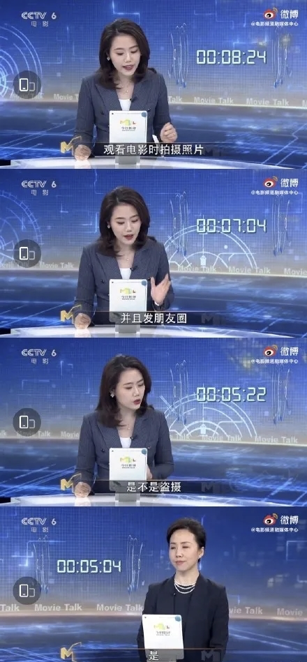 冲上热搜!艺人连夜道歉!去电影院千万不要这样做休闲区蓝鸢梦想 - Www.slyday.coM 冲上热搜!艺人连夜道歉!去电影院千万不要这样做休闲区蓝鸢梦想 - Www.slyday.coM