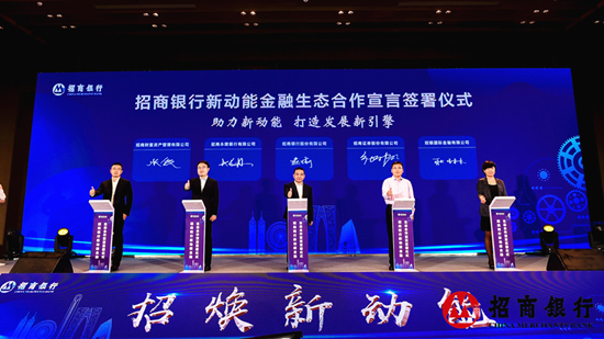 招银国际招聘_招银国际(3)