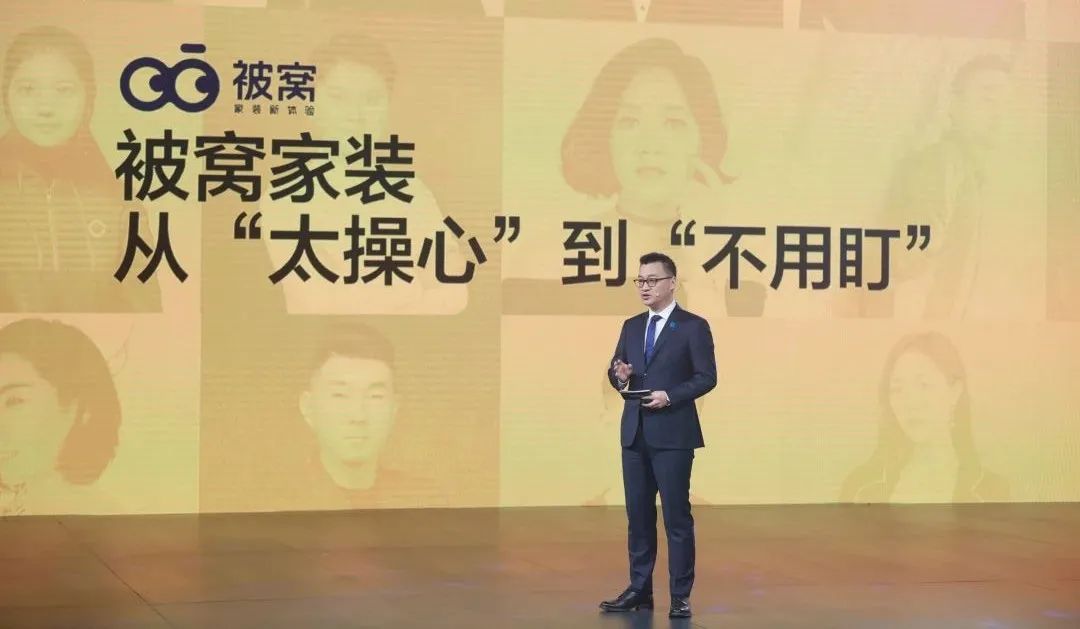 贝壳找房最新领导班子 1318-ksmehzs8840004.jpg