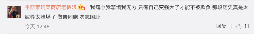 《觉醒年代》导演讲述一个大清外交官在美国的死亡,网友意难平!