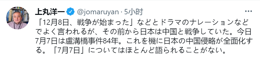 7月7日这天,日本记者提出一个问题。