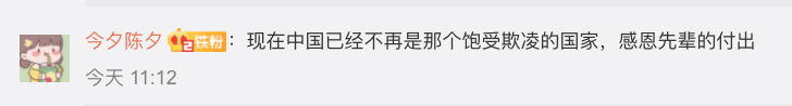 《觉醒年代》导演讲述一个大清外交官在美国的死亡,网友意难平!