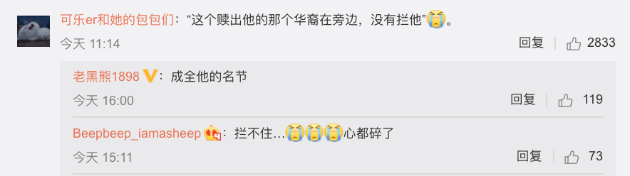 《觉醒年代》导演讲述一个大清外交官在美国的死亡,网友意难平!