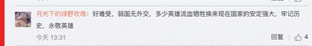 《觉醒年代》导演讲述一个大清外交官在美国的死亡,网友意难平!