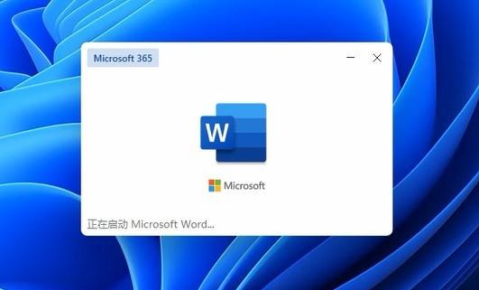 microsoft是什么,microsoftoffice microsoft office 365内测更新:采用windows 11设计语言