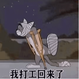 上班第一天,老板给我定下了1个亿的kpi小目标