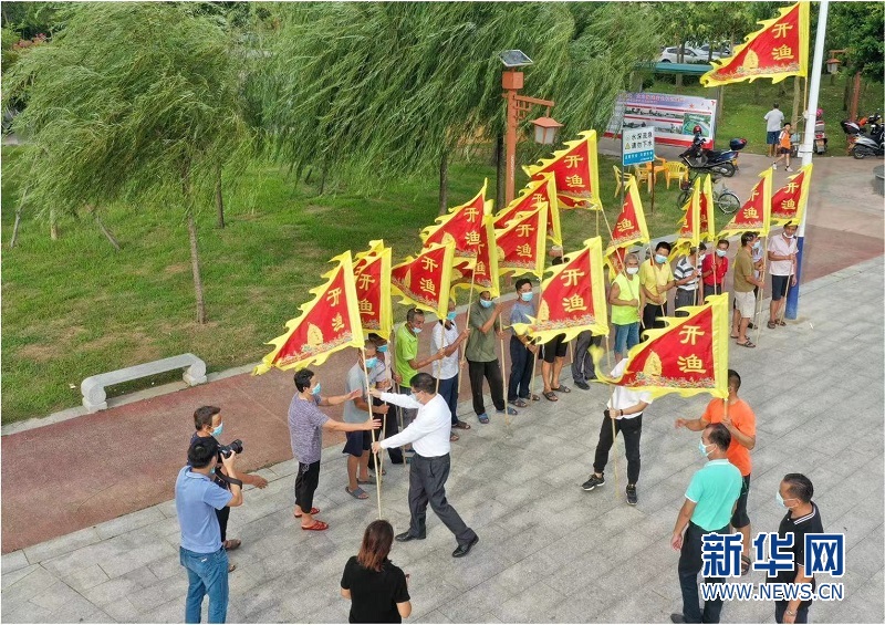 　　佛山市南海区九江镇沙口社区举行开渔仪式，为渔民授开渔旗。新华网发（梁平 摄）