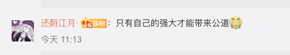 《觉醒年代》导演讲述一个大清外交官在美国的死亡,网友意难平!