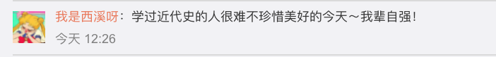 《觉醒年代》导演讲述一个大清外交官在美国的死亡,网友意难平!