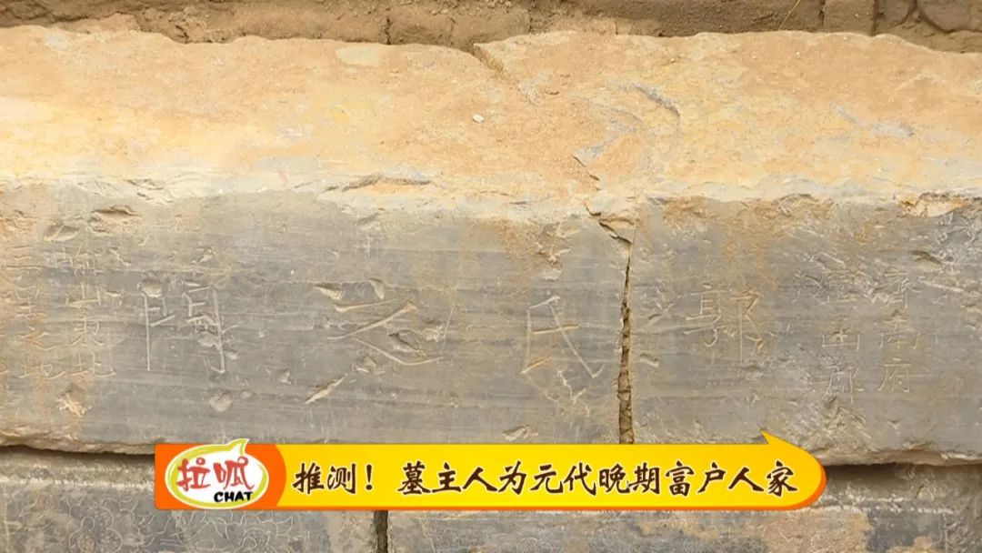 济南发现罕见连片元代家族墓群!推测主人为汉族地主或富商