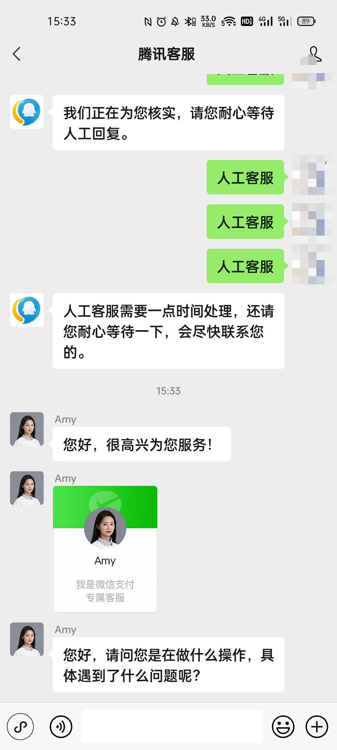微信注册不了怎么找客服人员电话